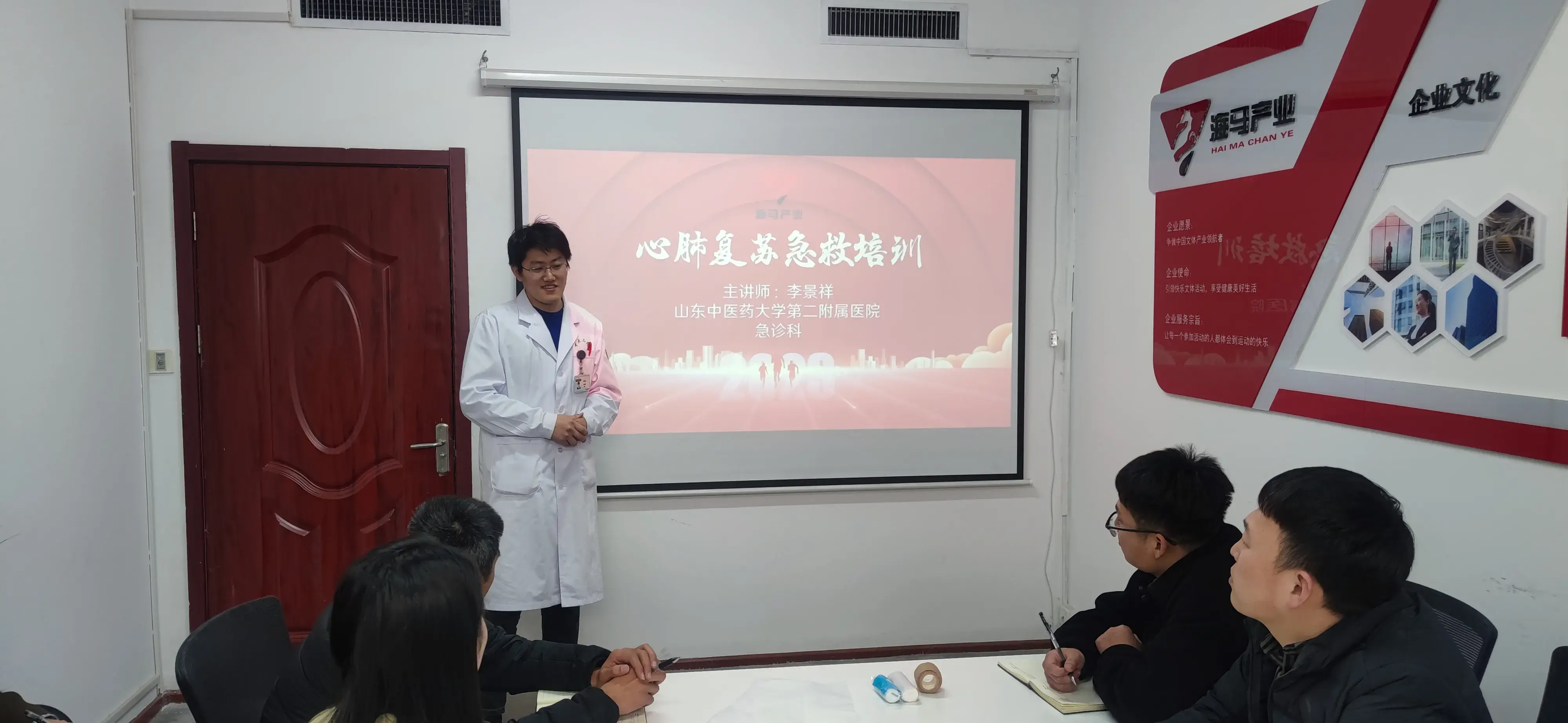 乐虎组织进行心肺复苏急救培训