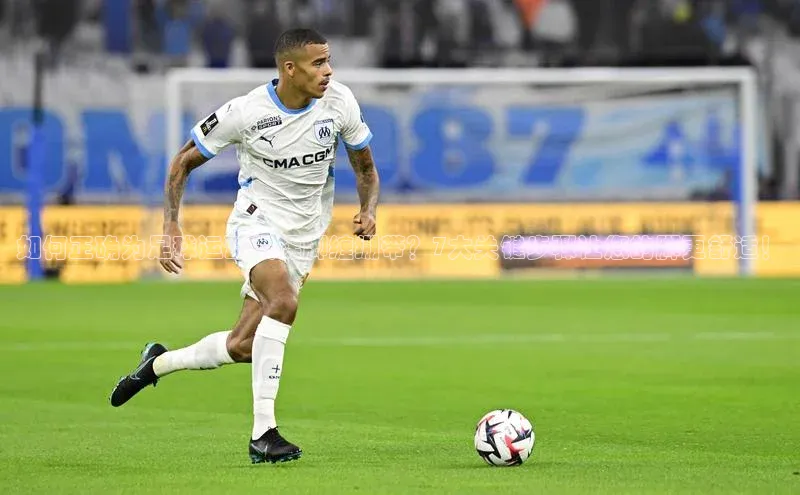 乐虎一官方网站入口百家号如何正确为足球运动员裸脚缠绷带？7大关键步骤让您的脚更舒适！