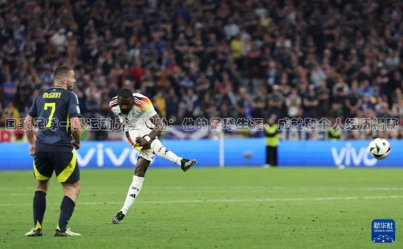 乐虎一官网入口携程国家足球一级运动员李明勋：他的足球生涯、成就和个人经历揭秘