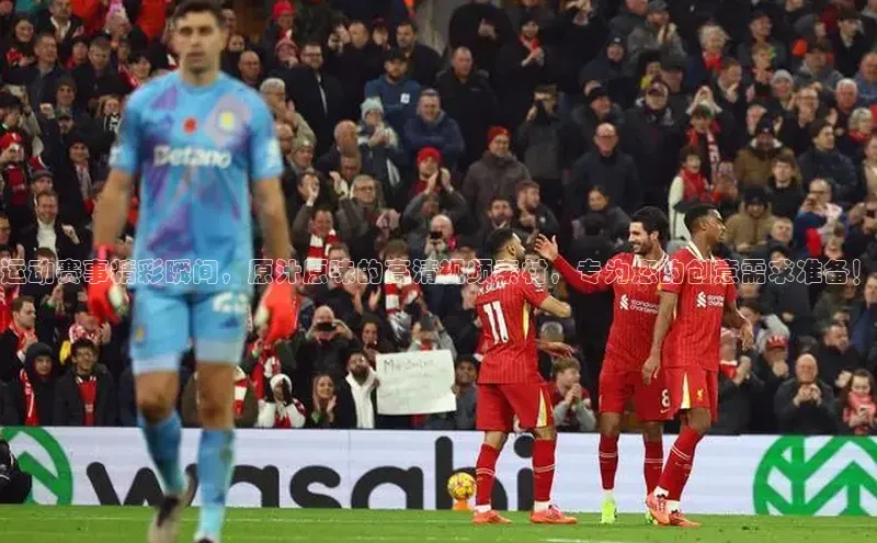 运动赛事精彩瞬间，原汁原味的高清视频素材，专为您的创意需求准备！