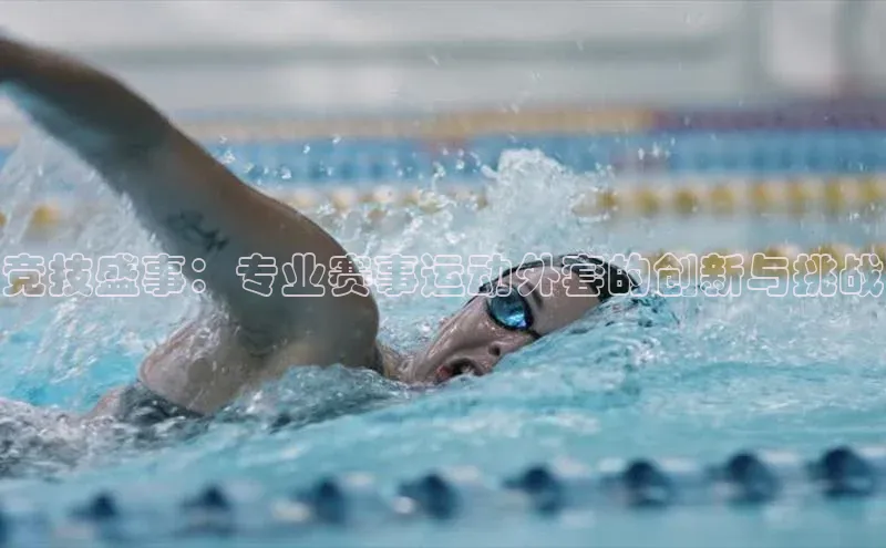 lehu66乐虎官网平台