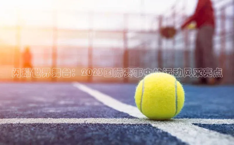 乐虎唯一官方网站