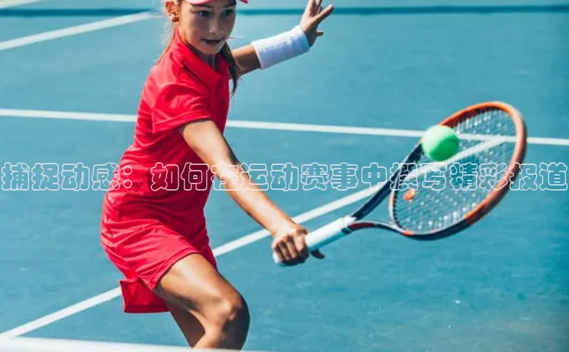 乐虎电子国际唯一