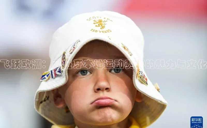 乐虎官方app下载