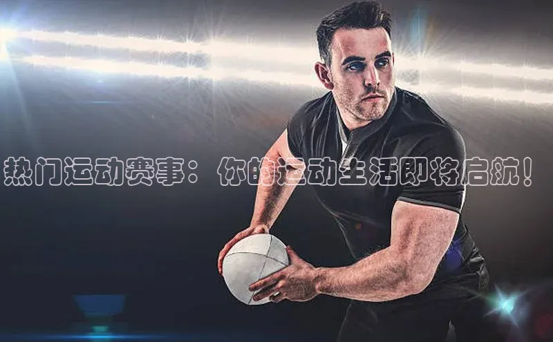 乐虎唯一官网入口