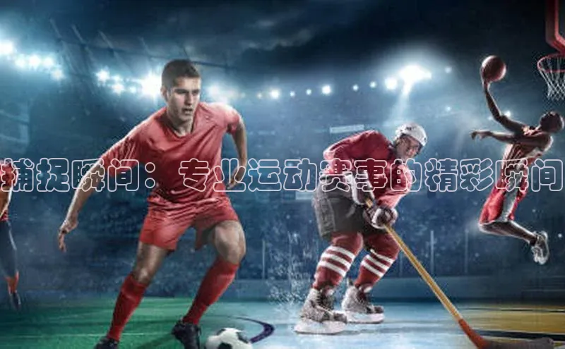 乐虎唯一官方网站入口