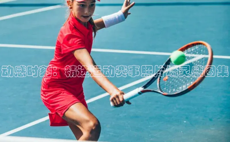 乐虎唯一官方入口