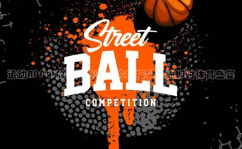 乐虎唯一官方网站