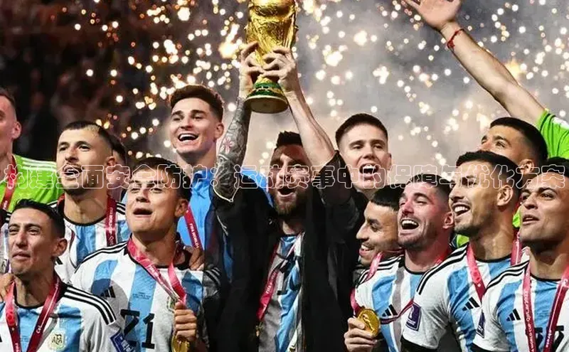 乐虎官方app下载