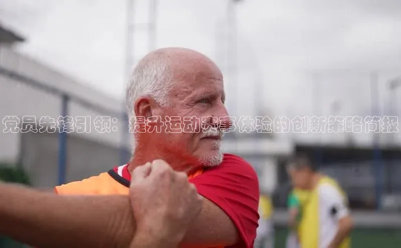 乐虎唯一官方入口