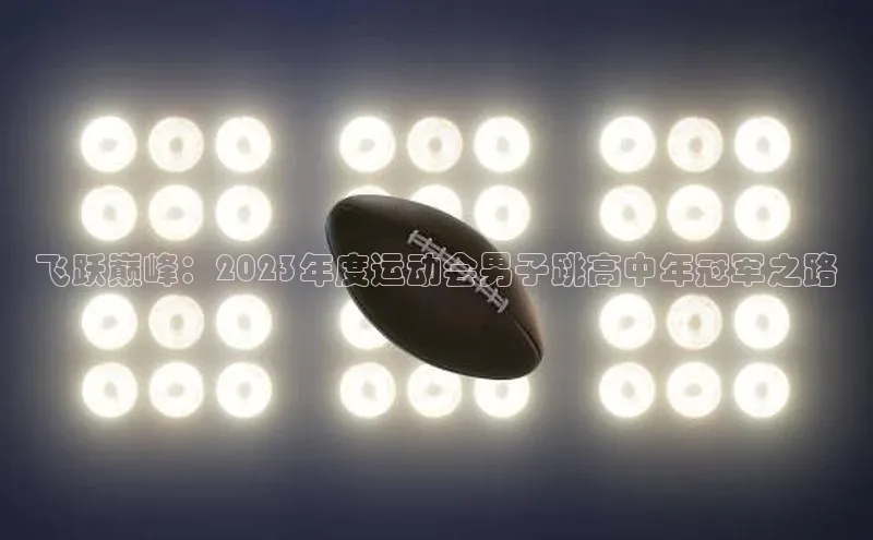 乐虎唯一官方网站入口