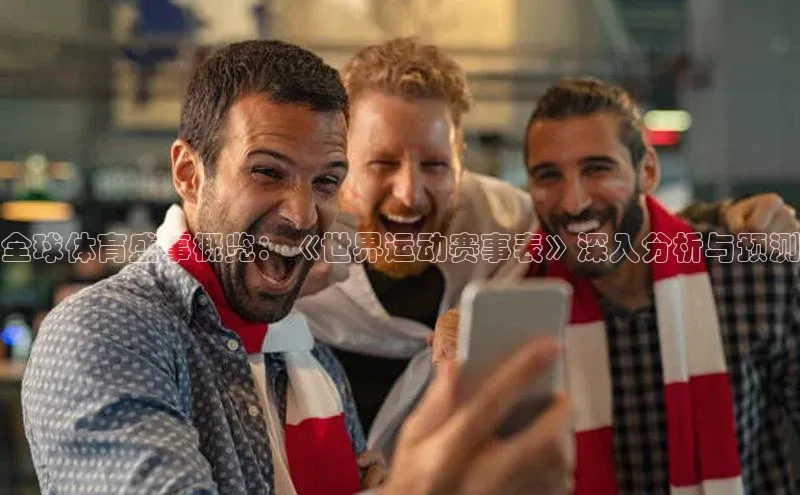 乐虎官方app下载