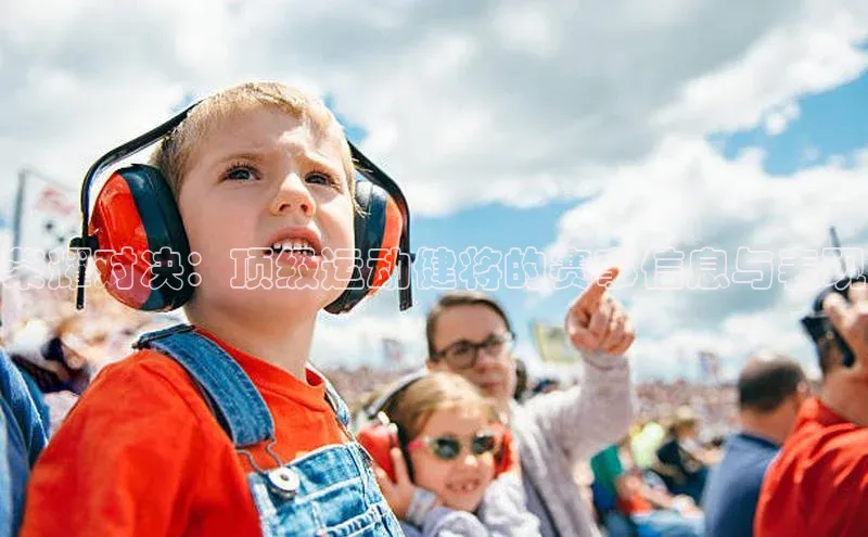 乐虎唯一官网入口