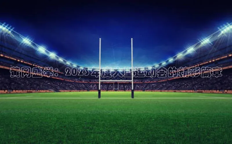 乐虎唯一官方网站