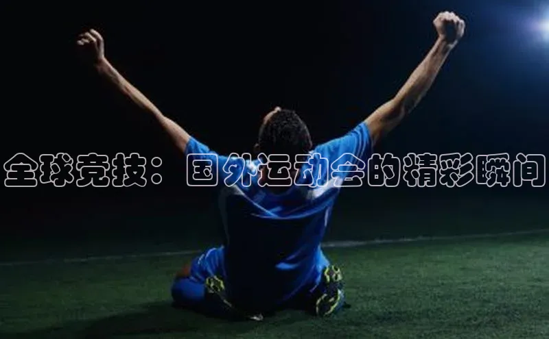 乐虎lehu08手机版